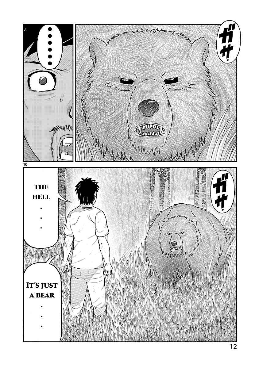 Chapter 1 - Page 12