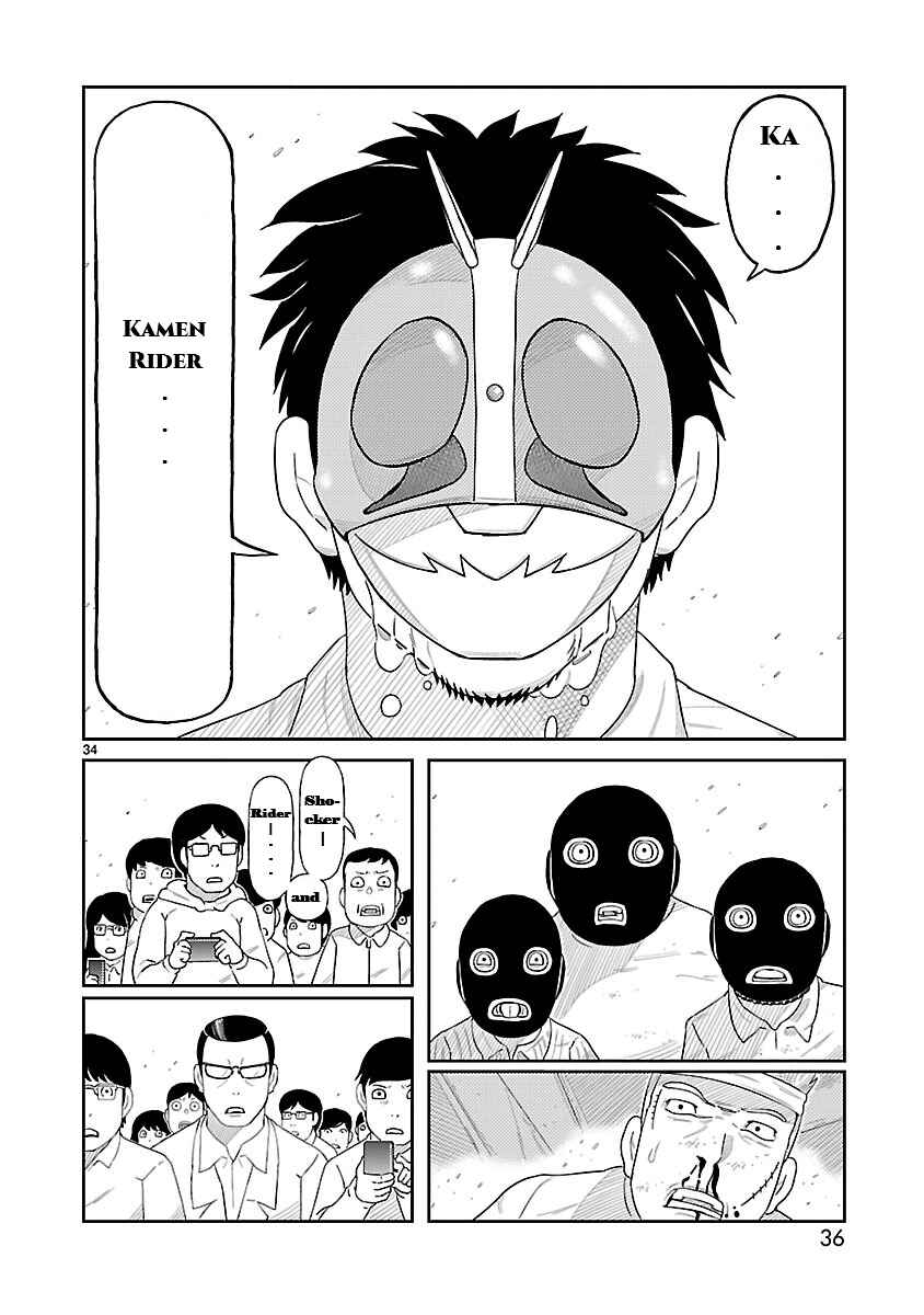 Chapter 1 - Page 32