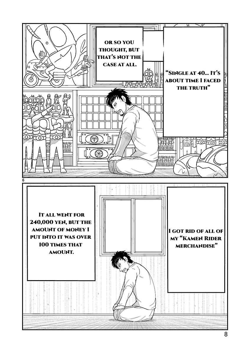 Chapter 1 - Page 8