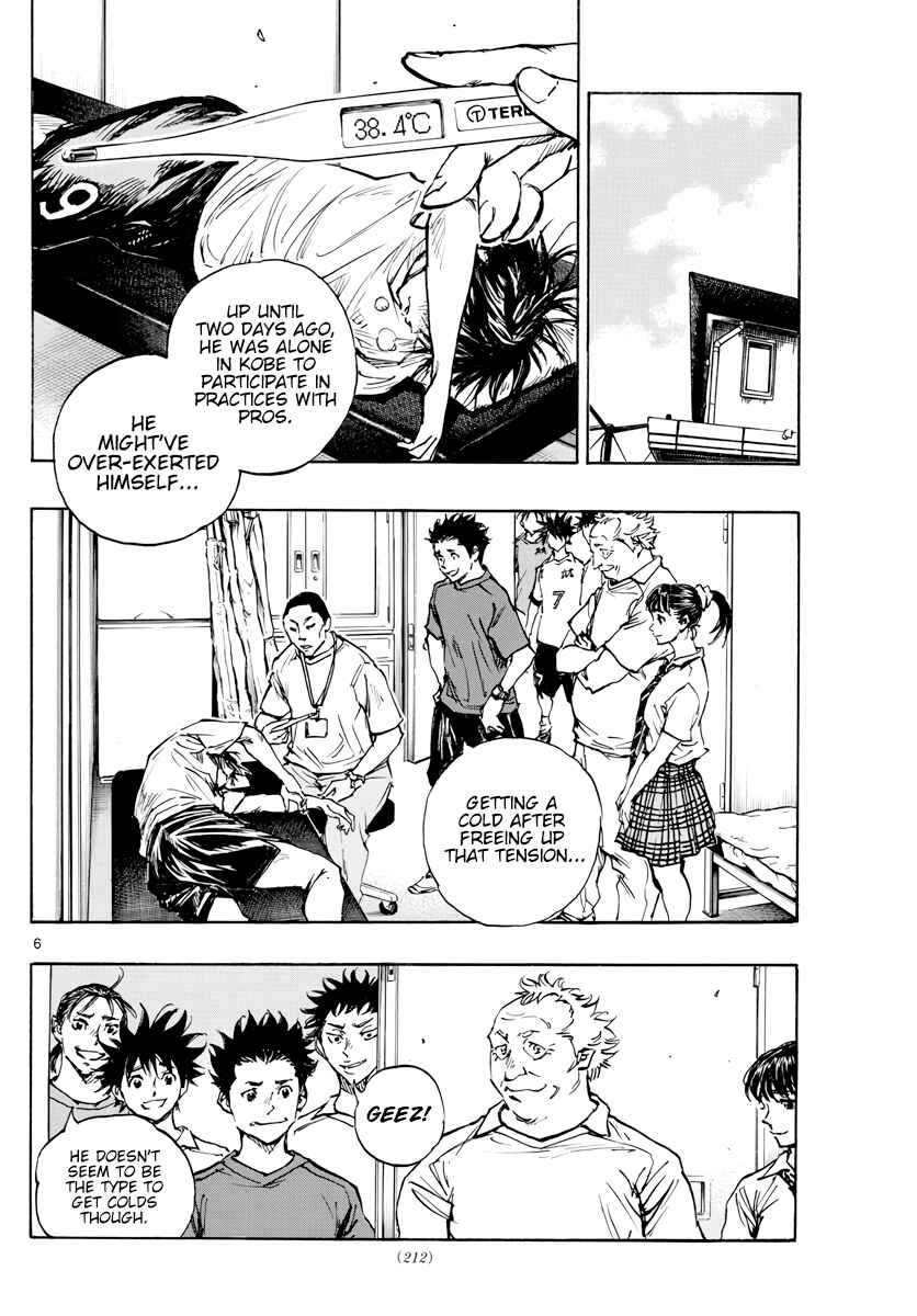 Chapter 393 - Page 7
