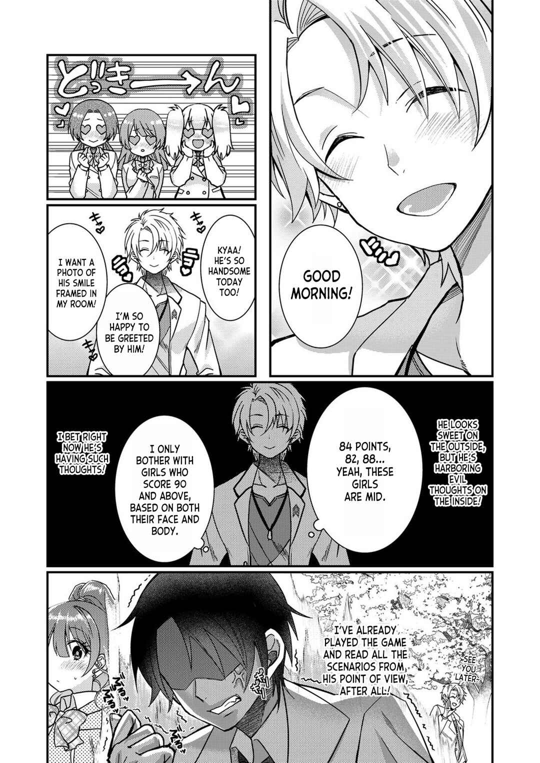 Chapter 3 - Page 6