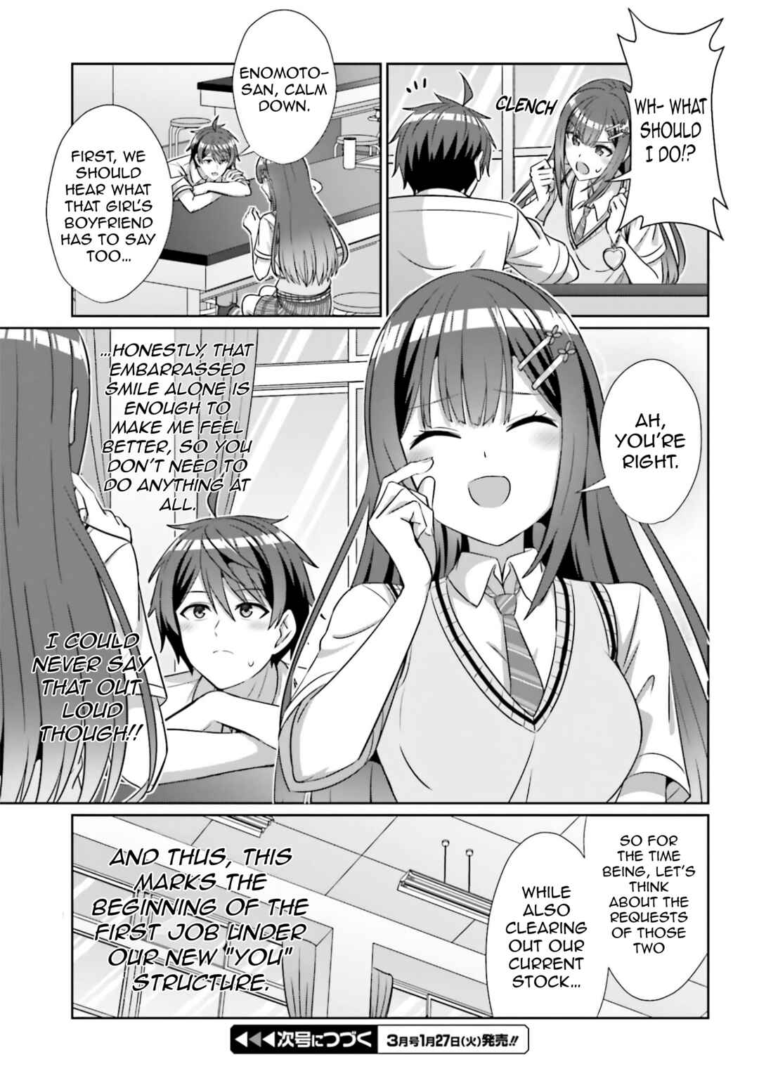 Chapter 42.2 - Page 15