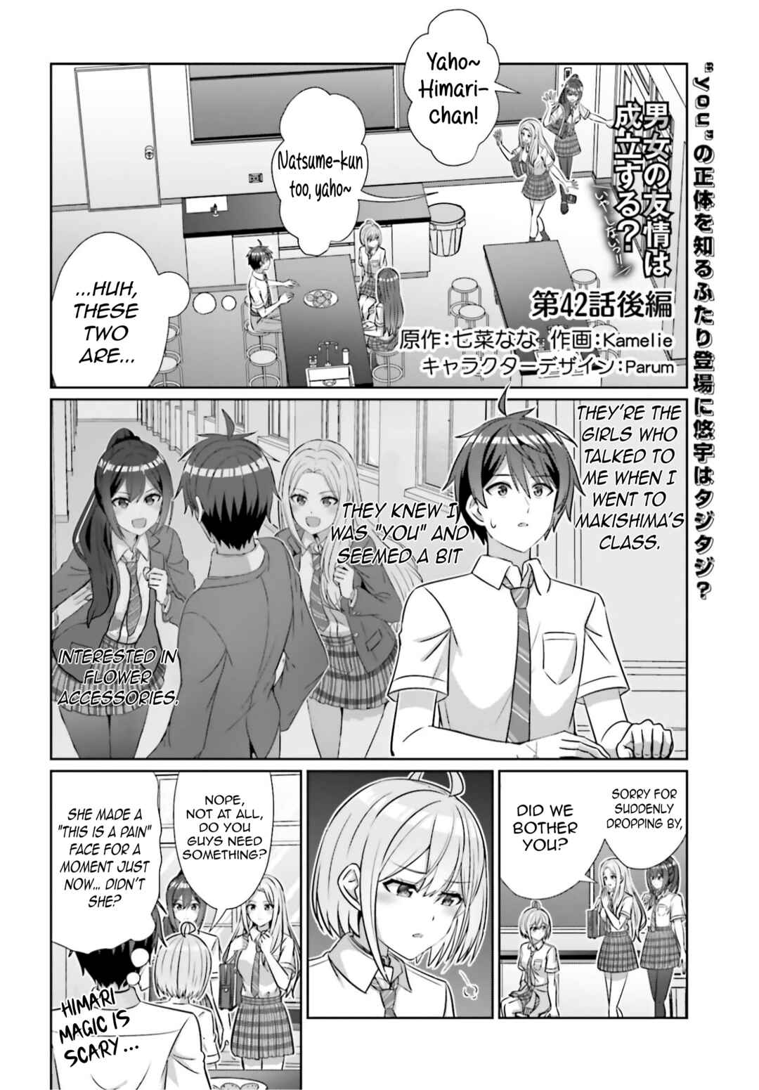 Chapter 42.2 - Page 4