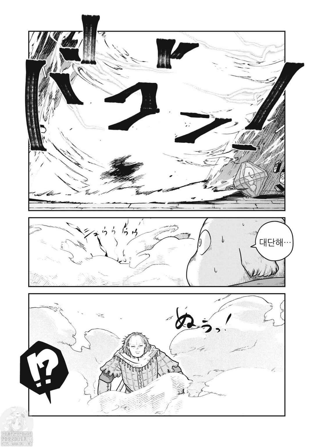 Chapter 78 - Page 13