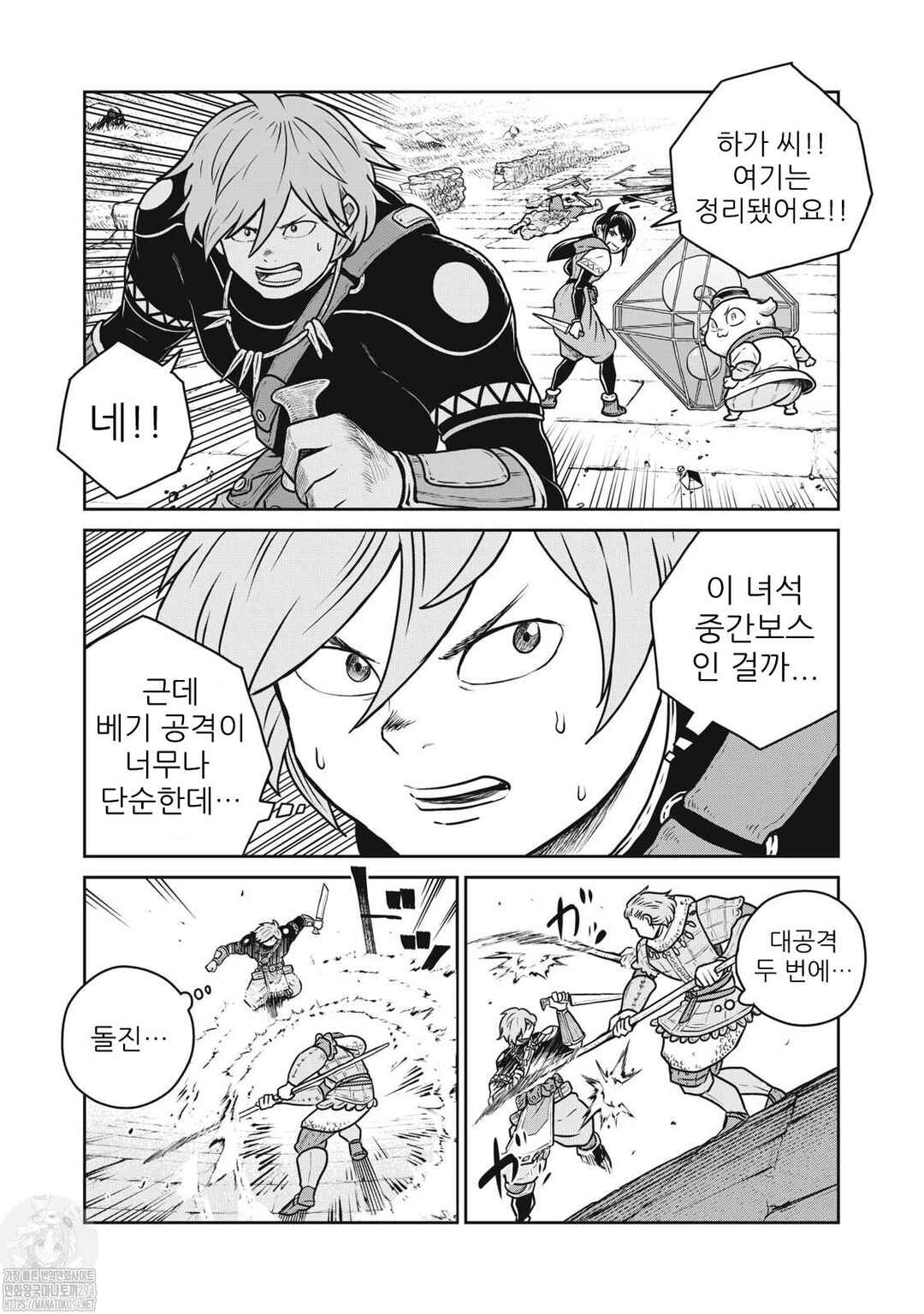 Chapter 78 - Page 3