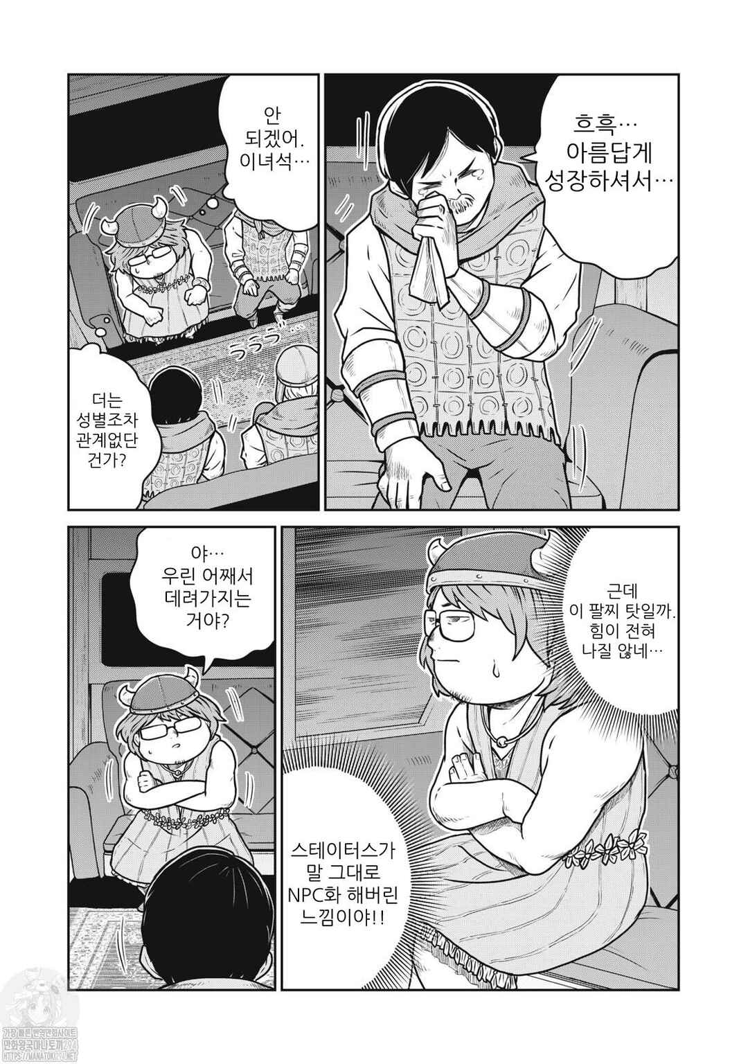 Chapter 78 - Page 9