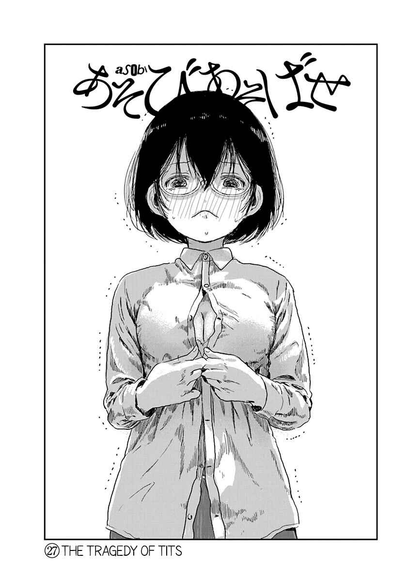 Chapter 27 - Page 2