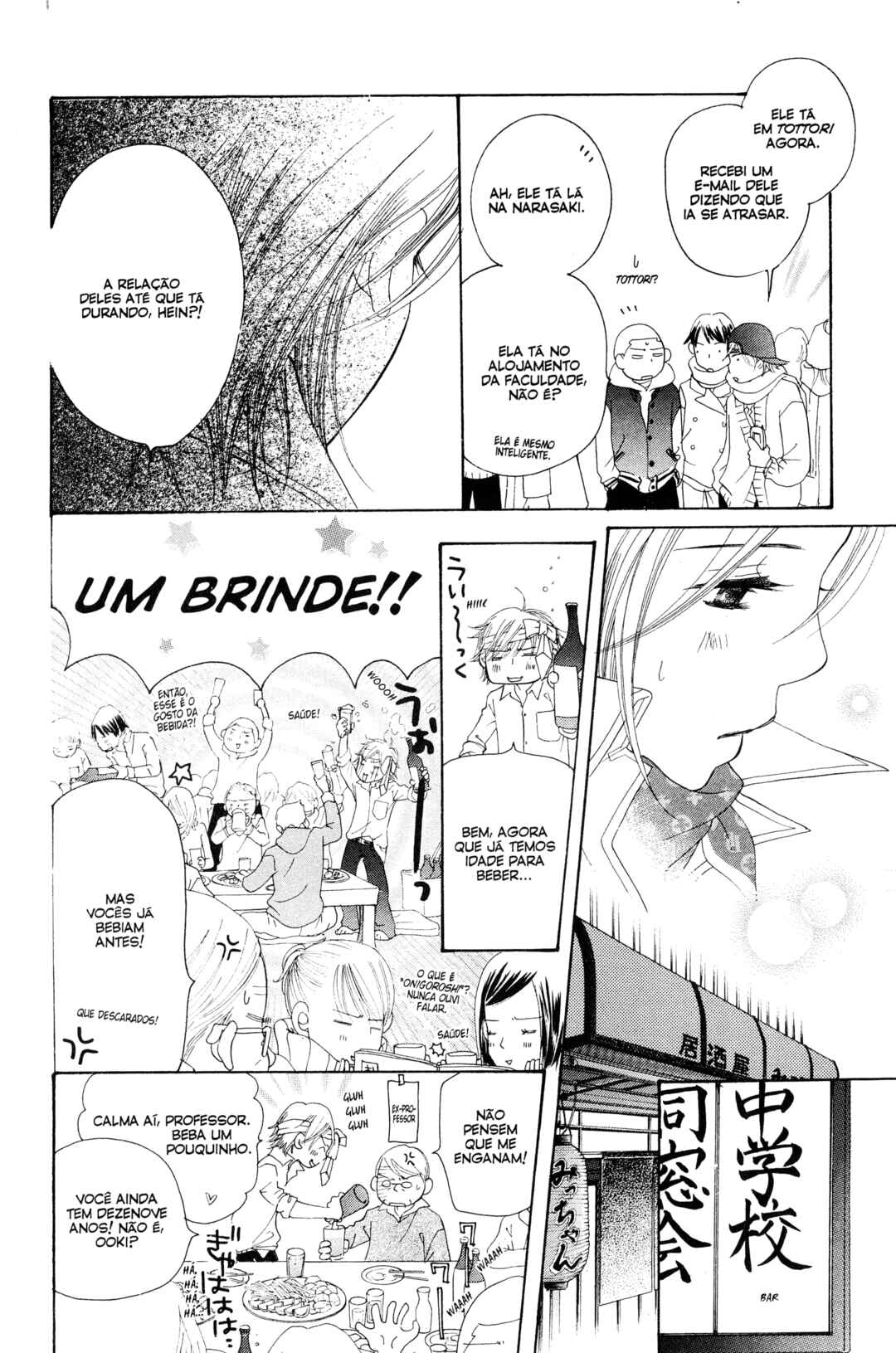 Chapter 13 - Page 39