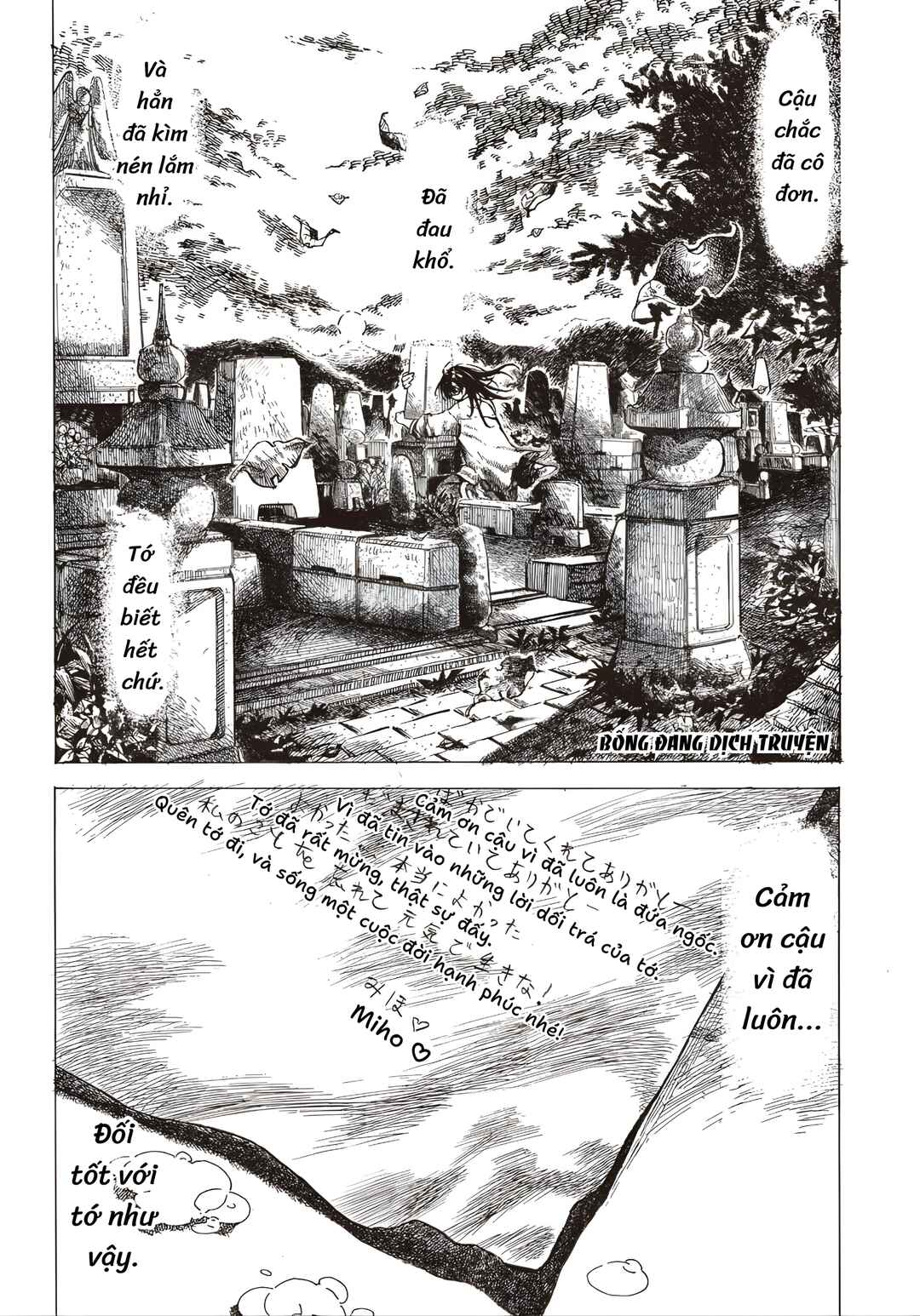 Chapter ? - Page 8