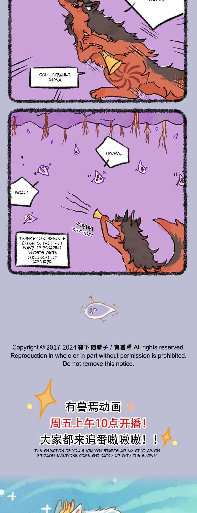 Chapter 905 - Page 4