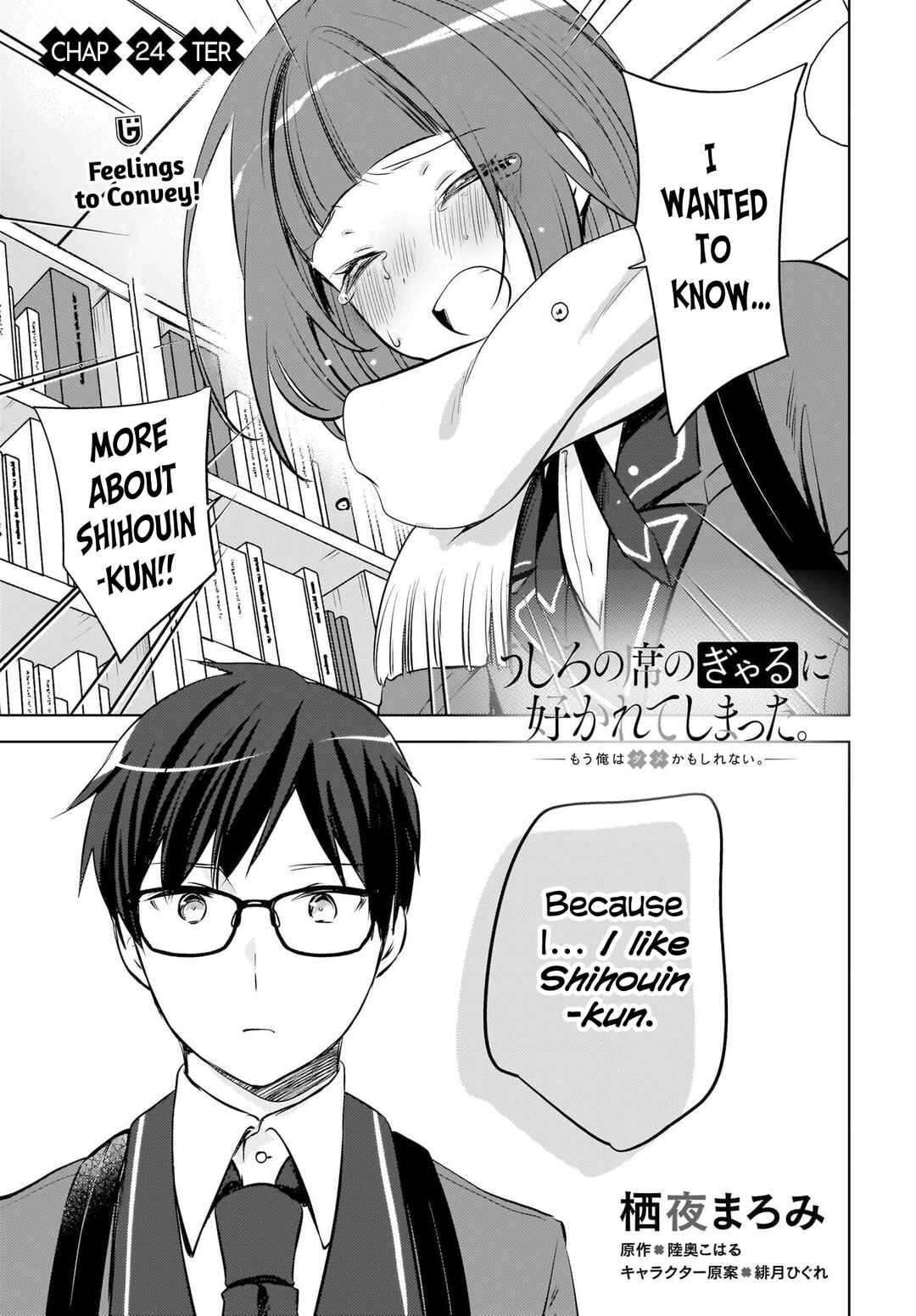 Chapter 24 - Page 2