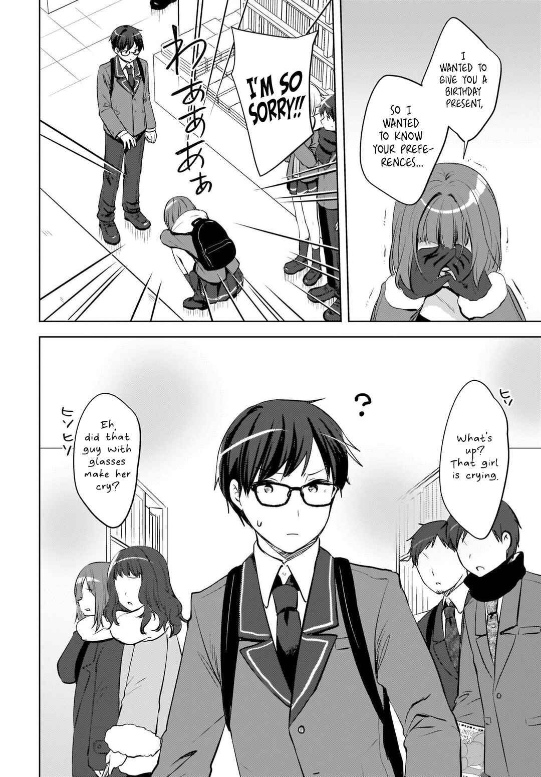 Chapter 24 - Page 3