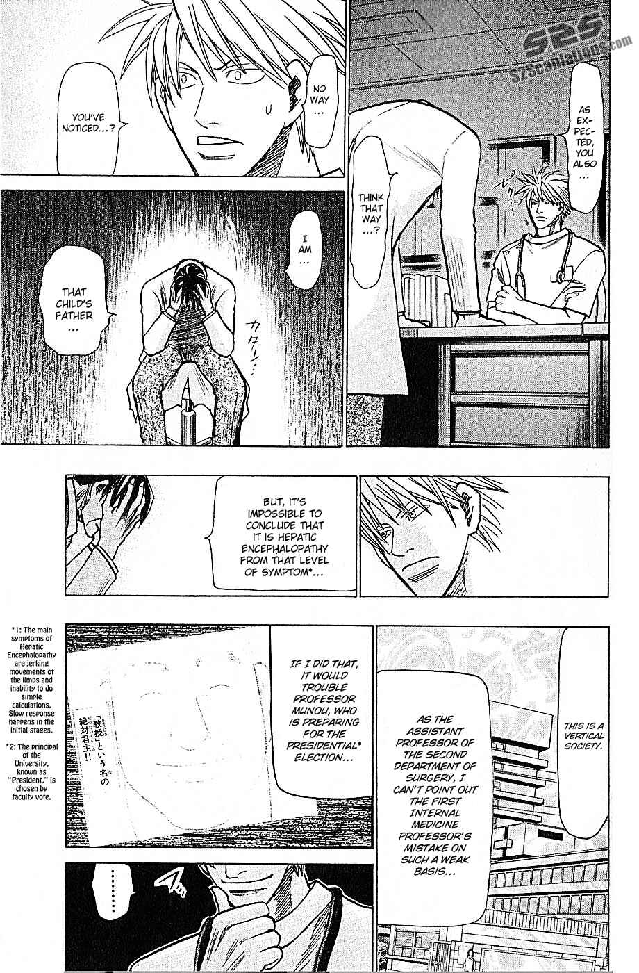 Chapter 72 - Page 5