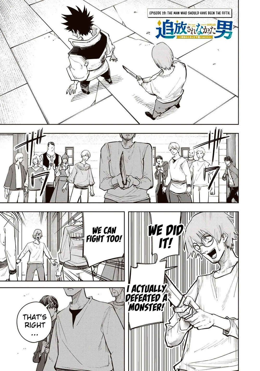 Chapter 19 - Page 2