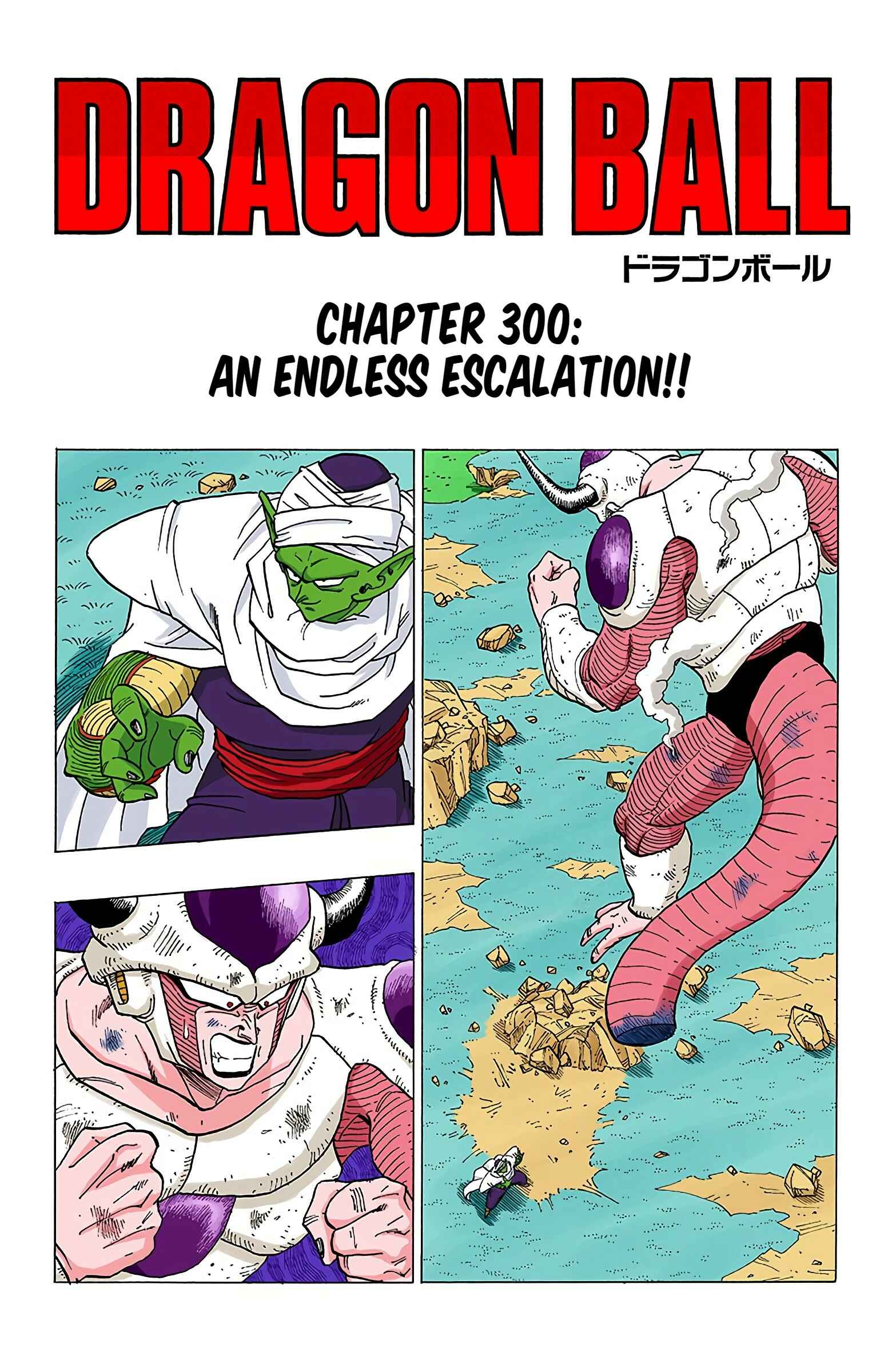 Chapter 301 - Page 1