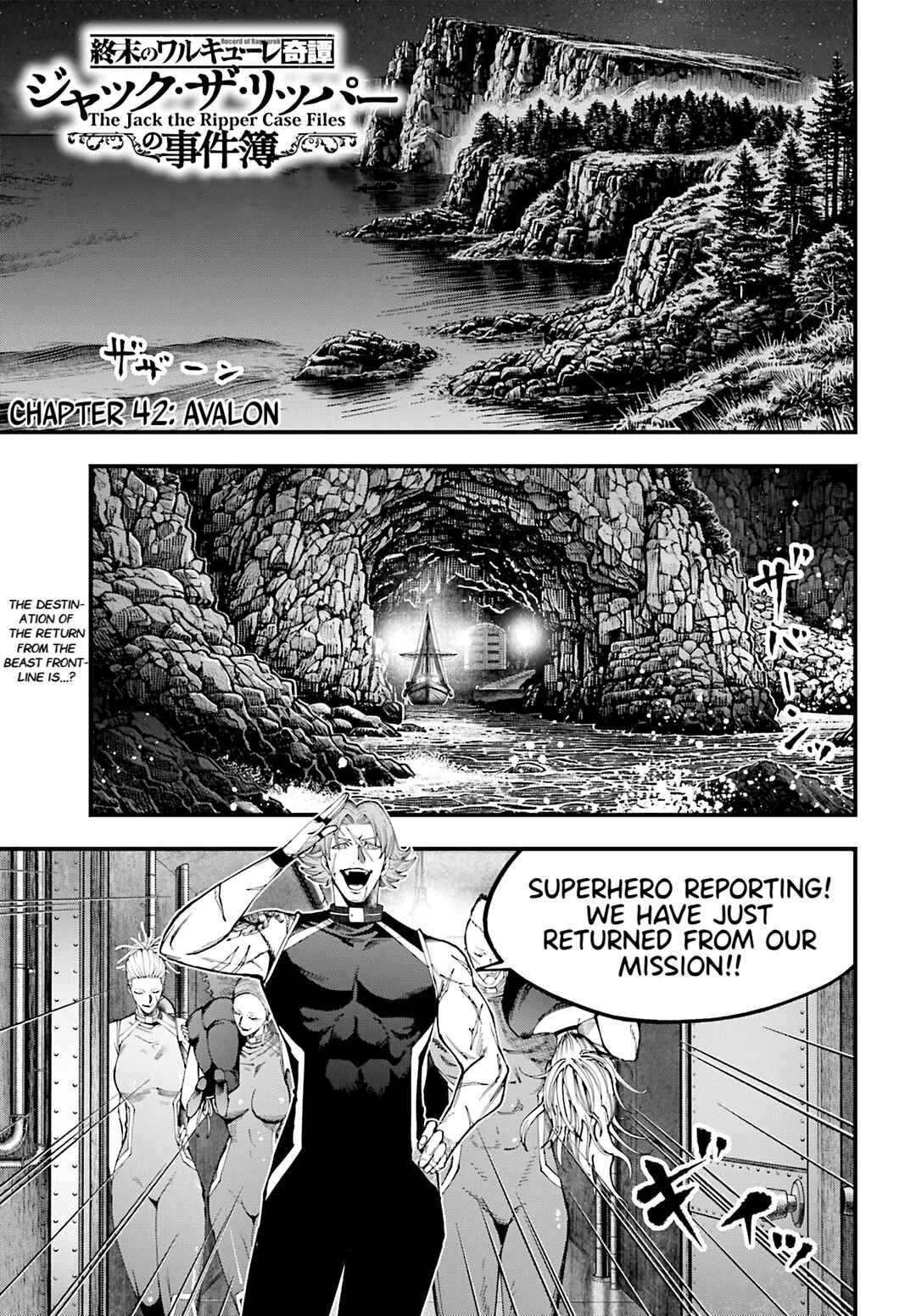 Chapter 42 - Page 1