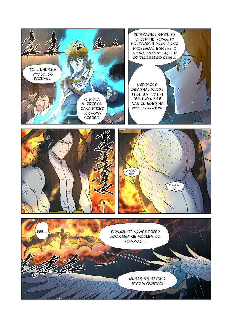 Chapter 247.5 - Page 10