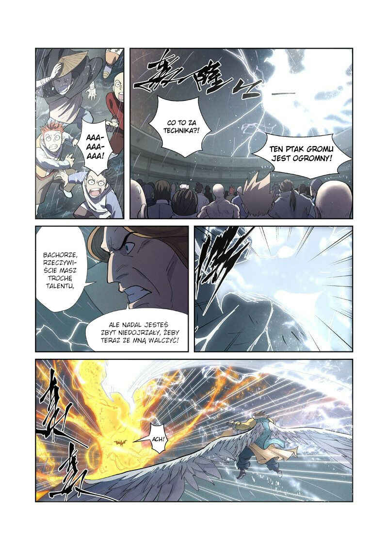 Chapter 247.5 - Page 3