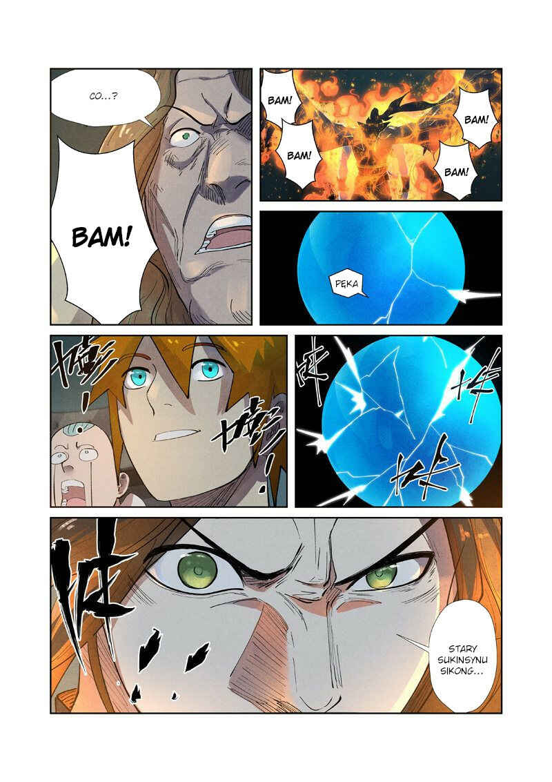 Chapter 247.5 - Page 8