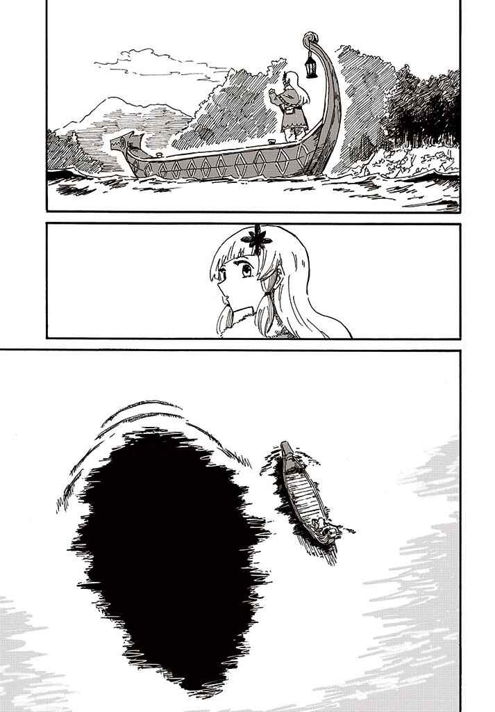 Chapter 1 - Page 25
