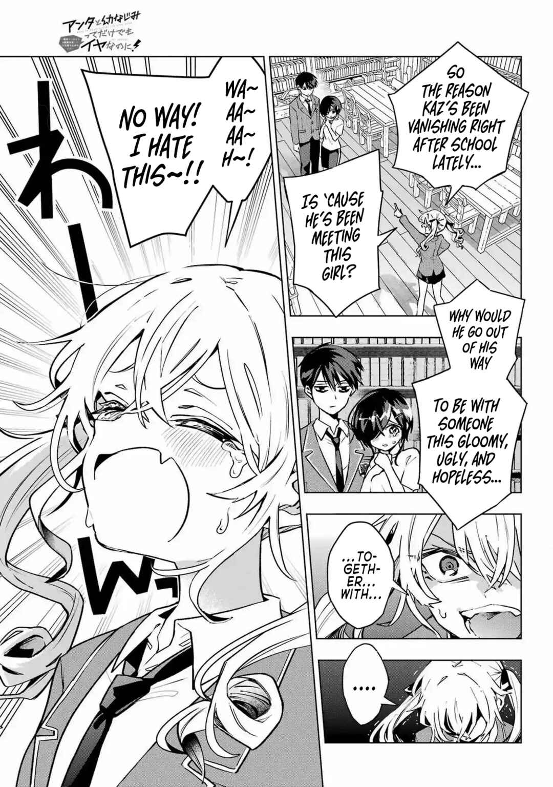 Chapter 3 - Page 3