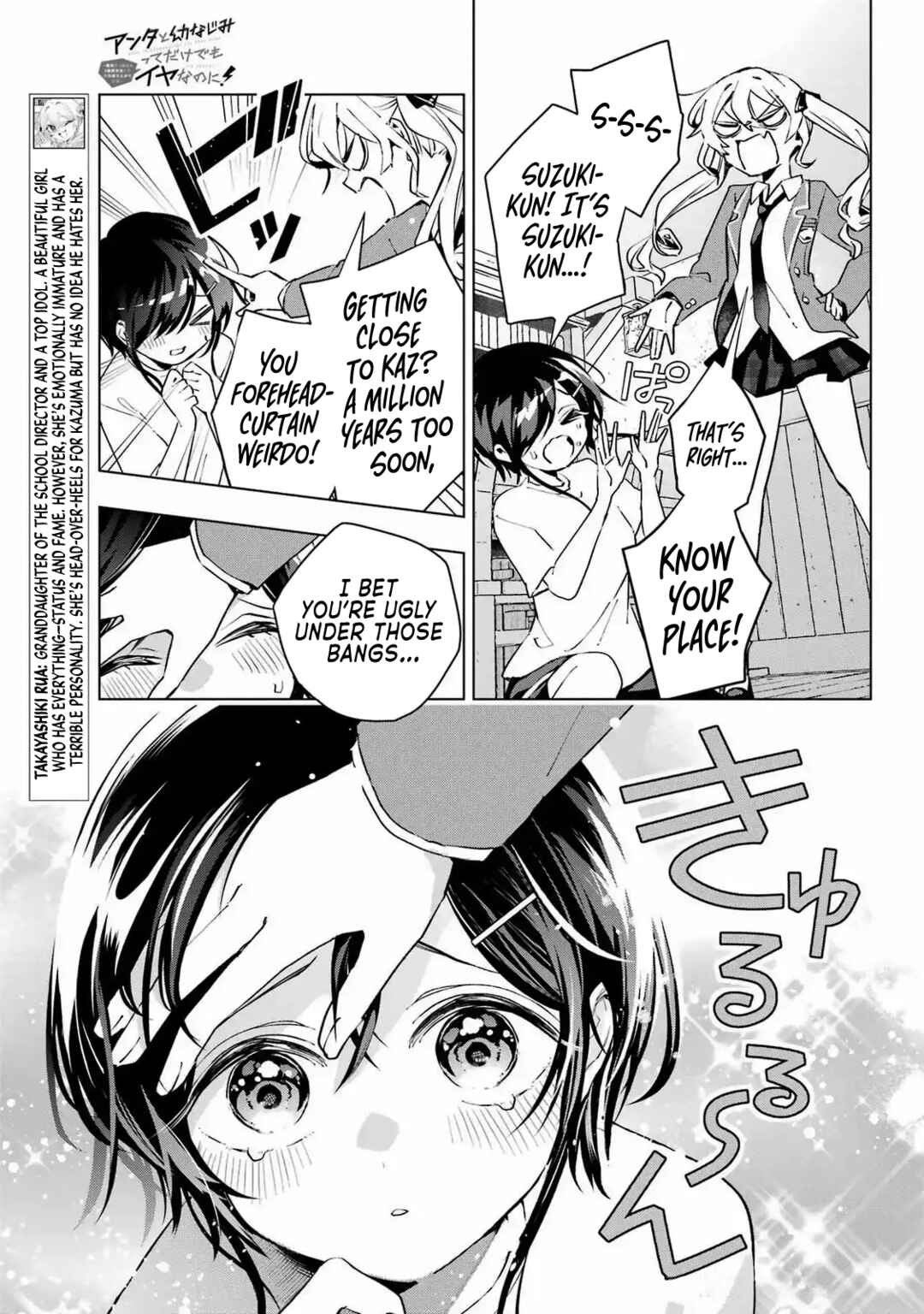 Chapter 3 - Page 5