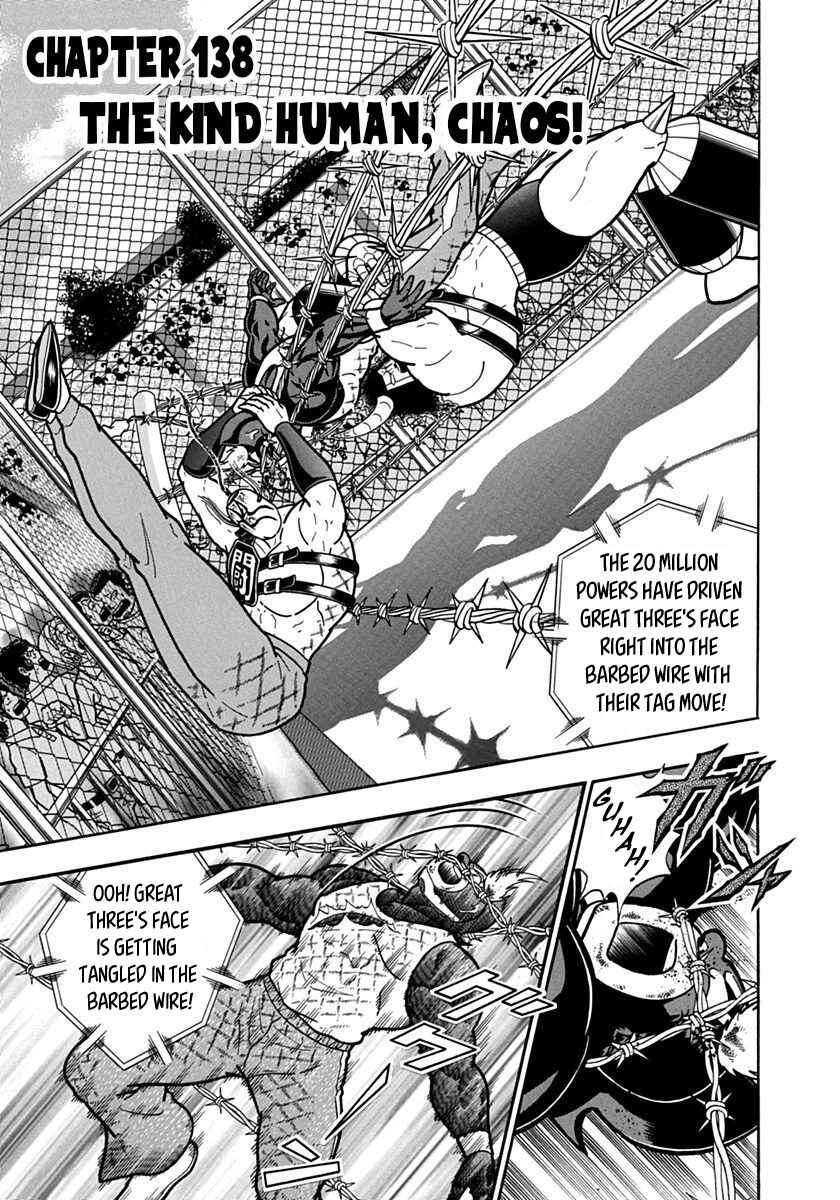 Chapter 138 - Page 1