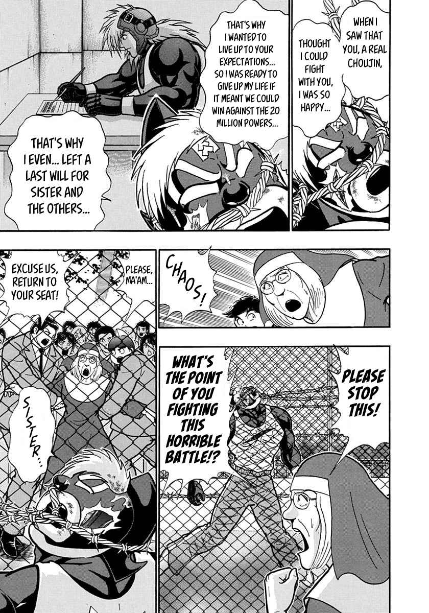 Chapter 138 - Page 5