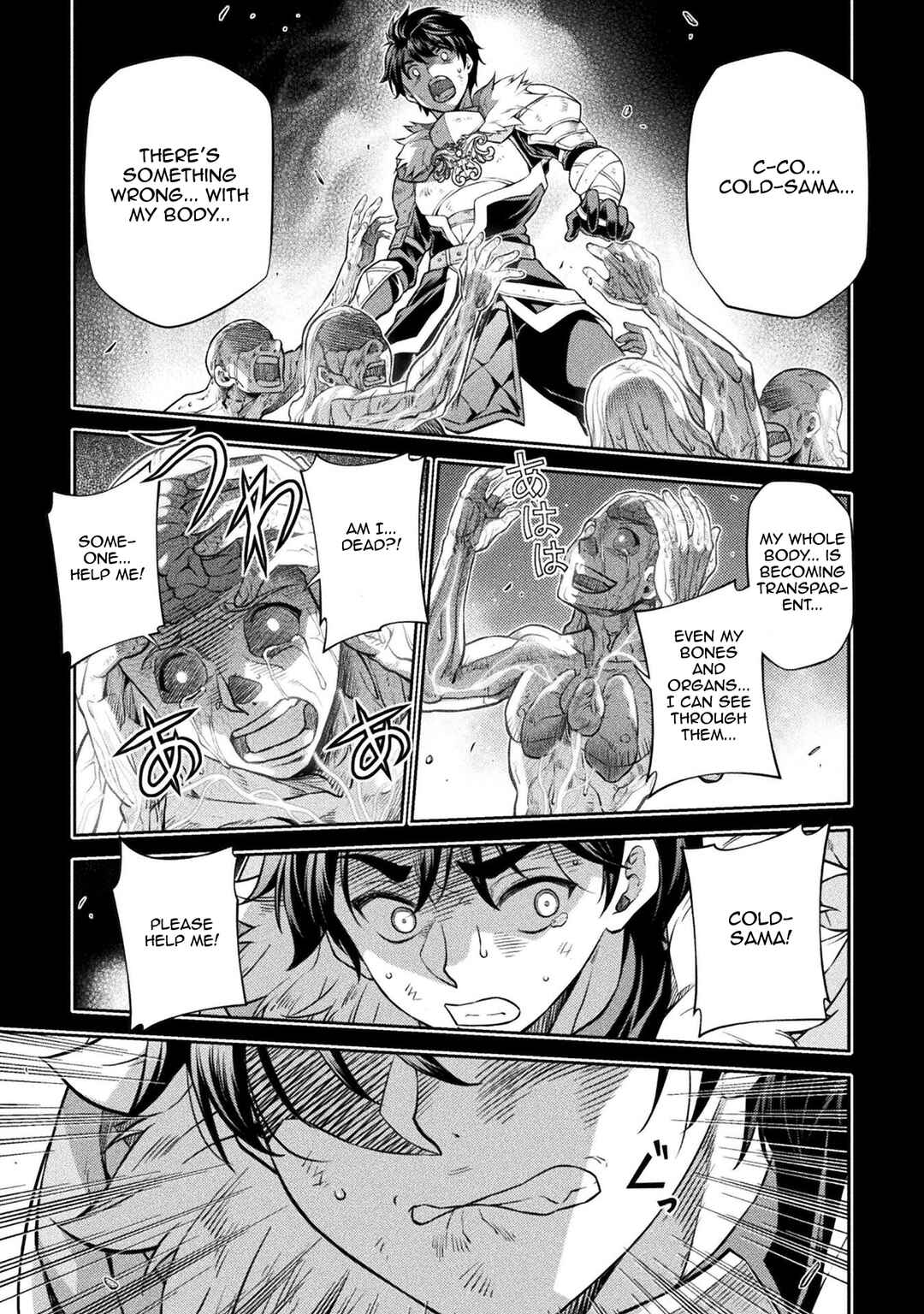 Chapter 53 - Page 4