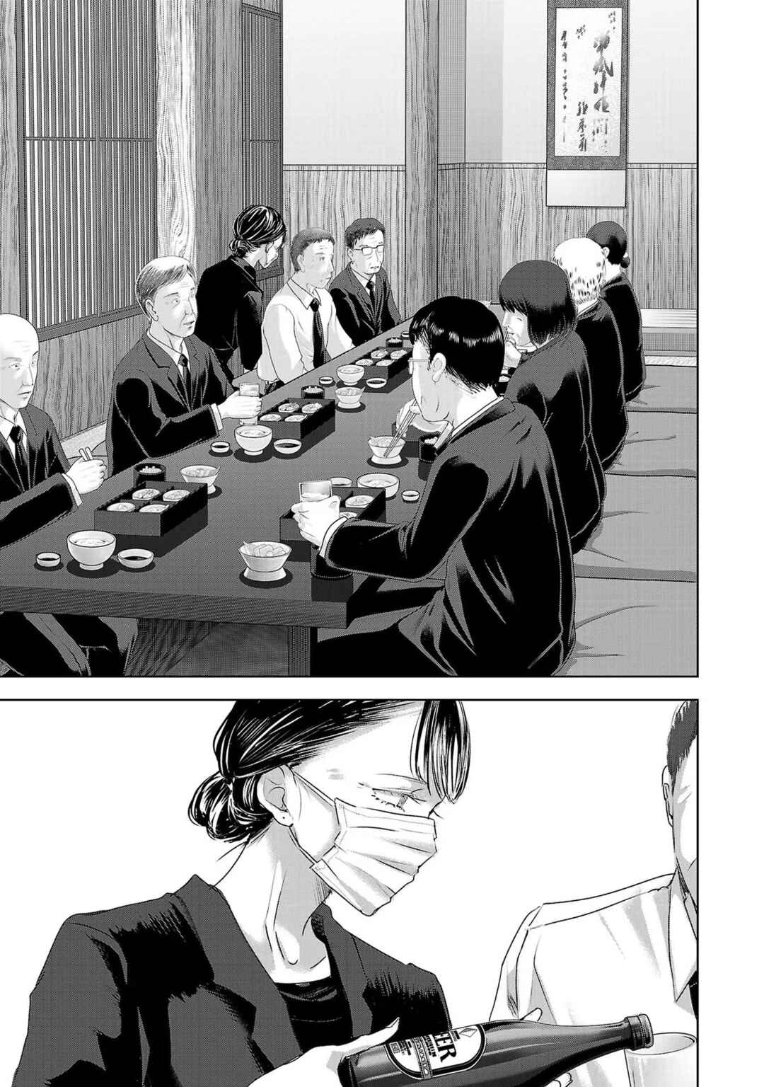 Chapter 141 - Page 1