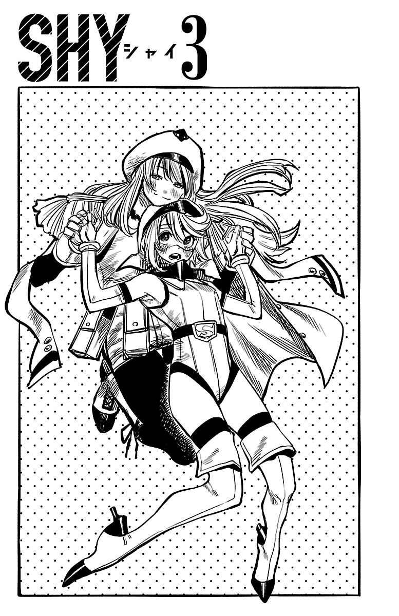 Chapter 24.5 - Page 2