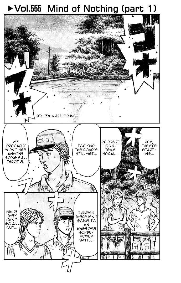 Chapter 555 - Page 1