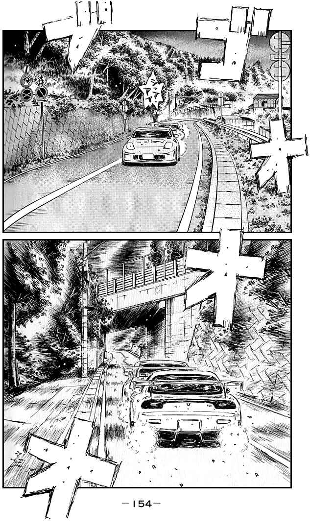 Chapter 555 - Page 3