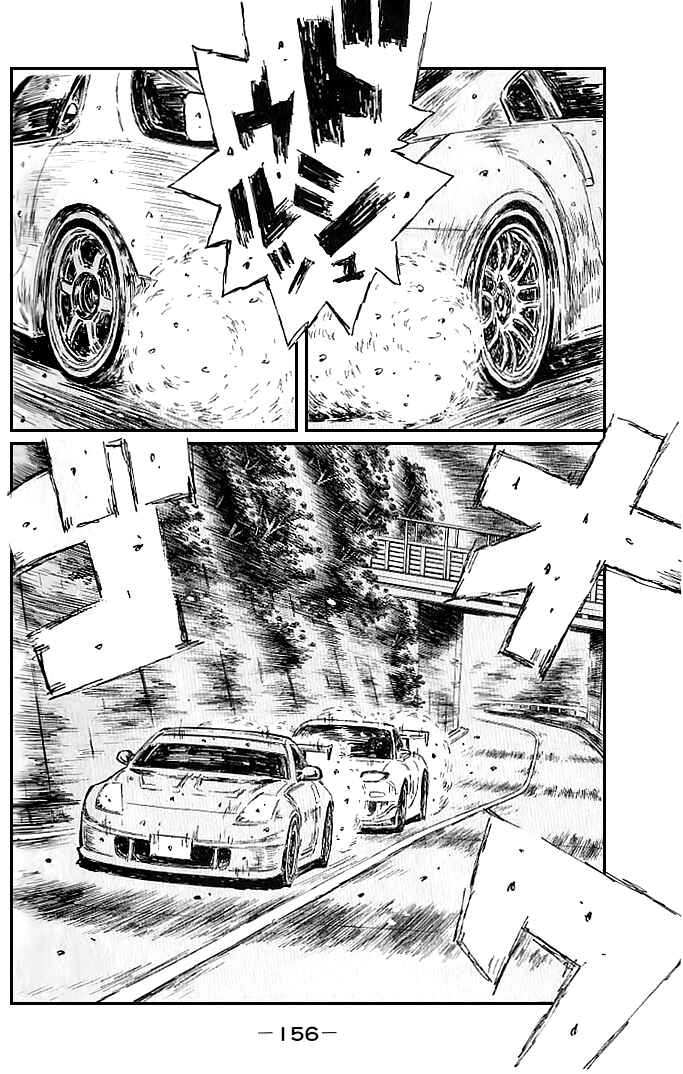 Chapter 555 - Page 5