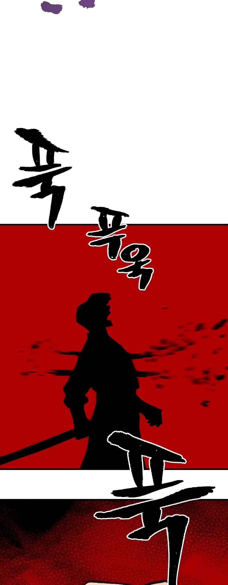 Chapter 128 - Page 107