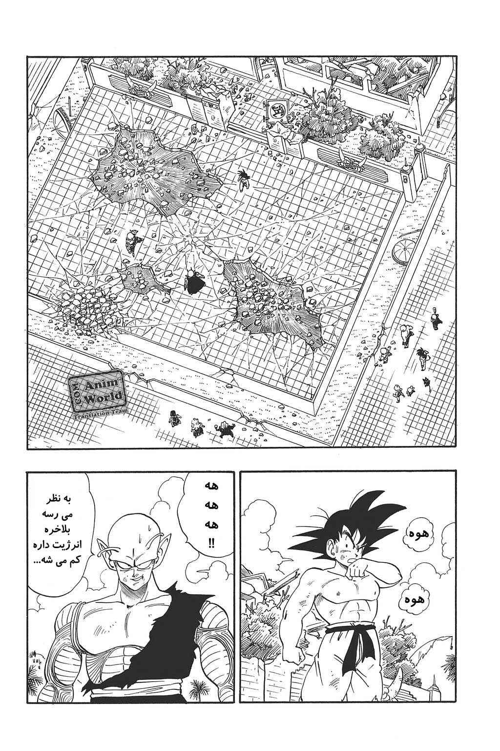 Chapter 189 - Page 1