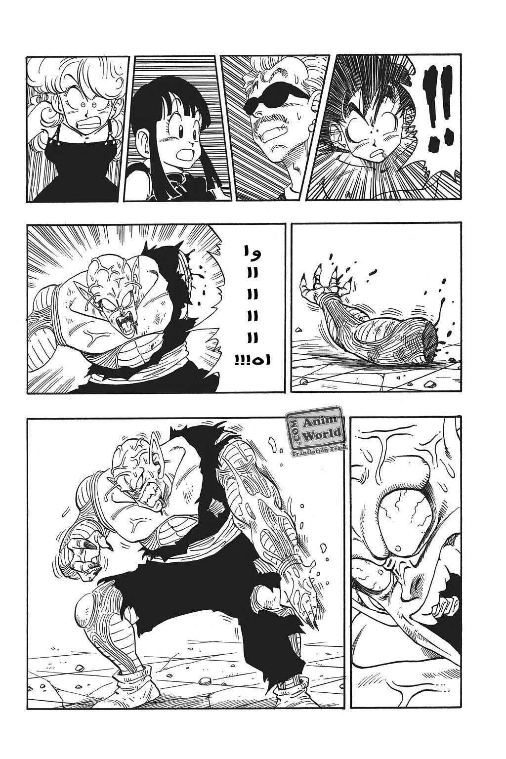 Chapter 189 - Page 13