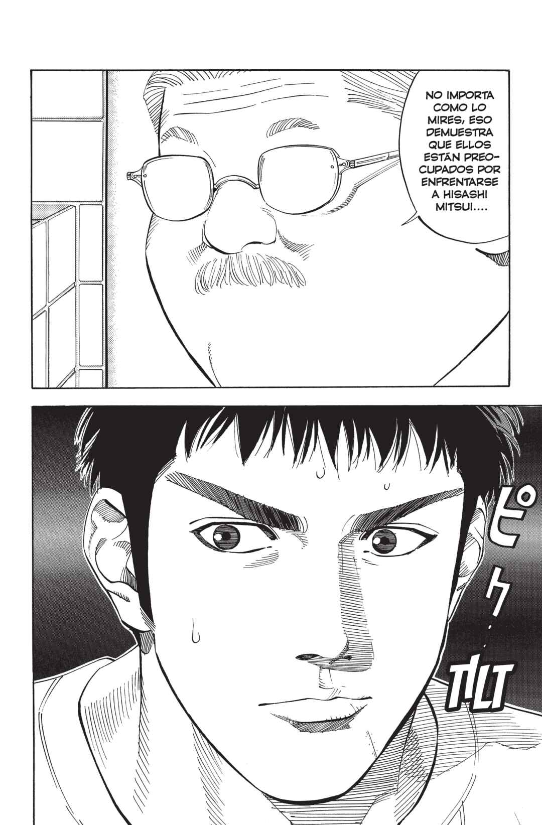 Chapter 221 - Page 2