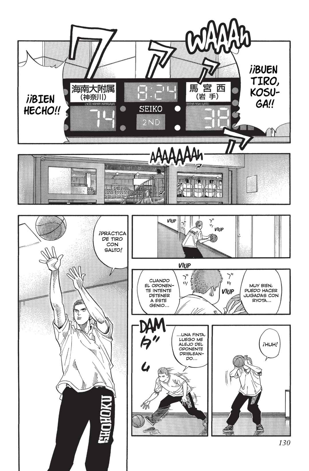 Chapter 221 - Page 4