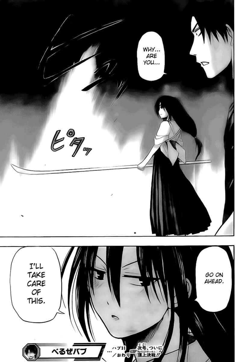 Chapter 31 - Page 16