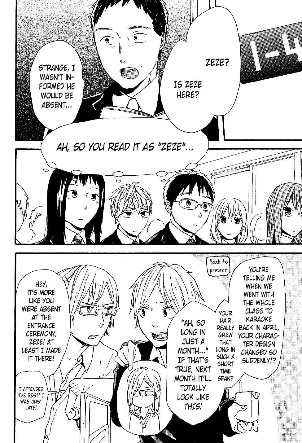 Chapter Drama CD: Hajimari no Hikari Bonus - Page 11