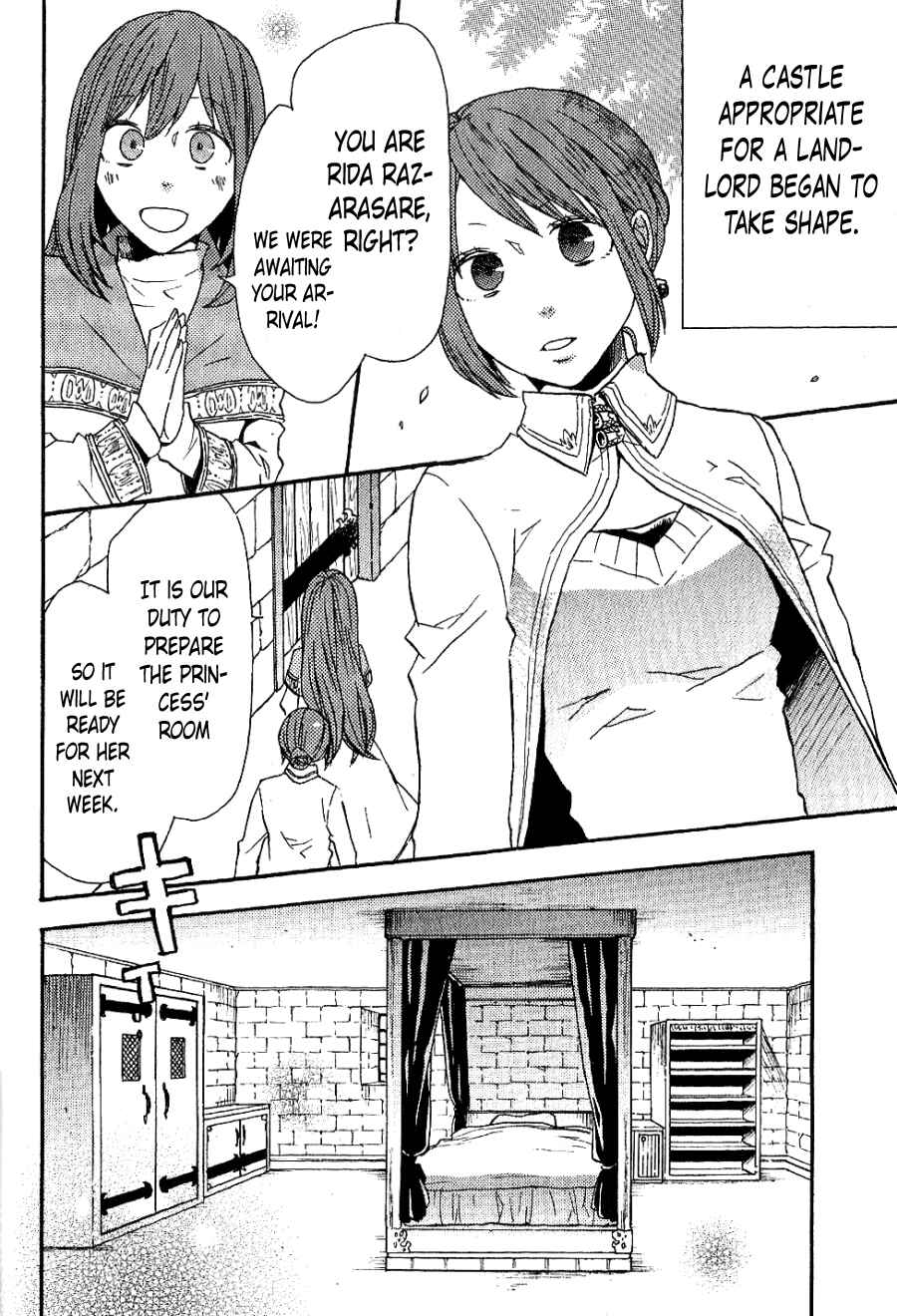 Chapter Drama CD: Hajimari no Hikari Bonus - Page 13