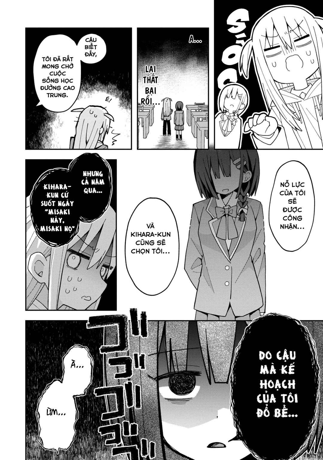 Chapter 5 - Page 6