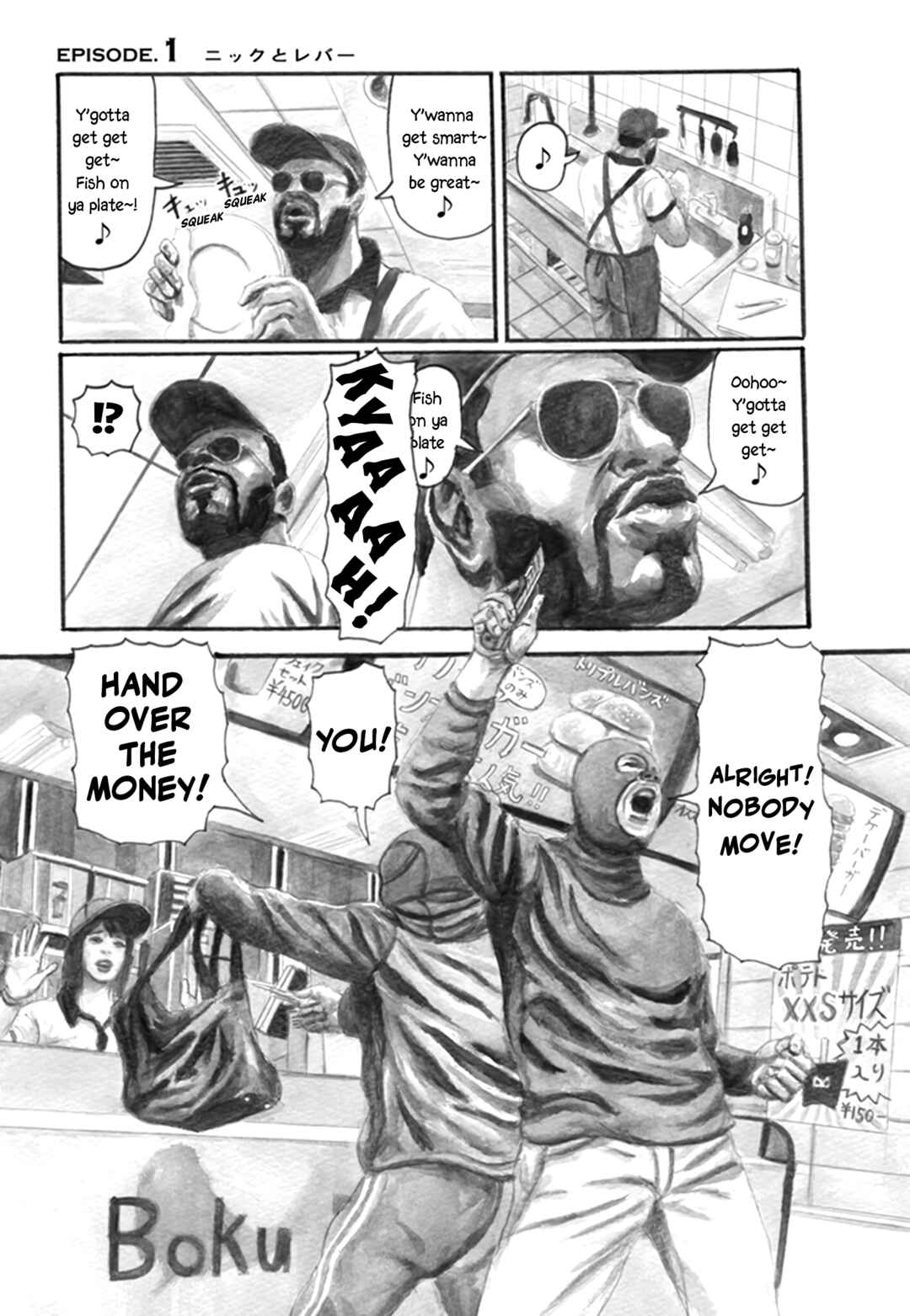 Chapter 1 - Page 5