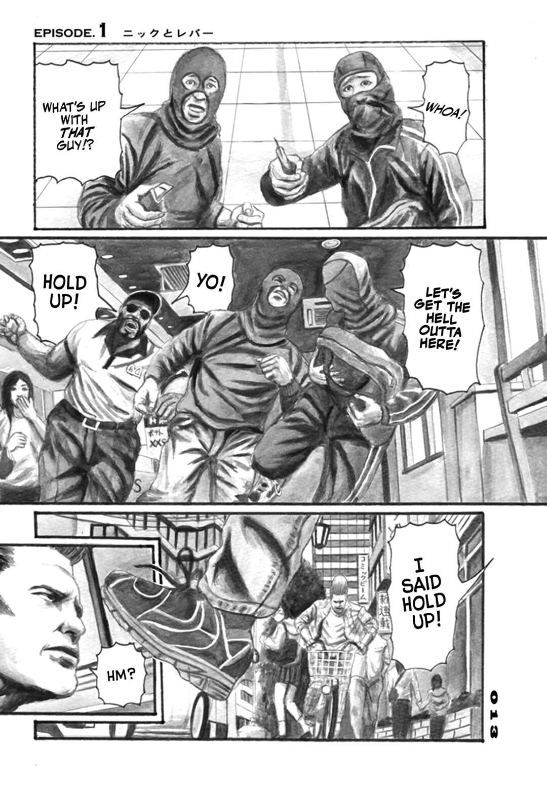 Chapter 1 - Page 7