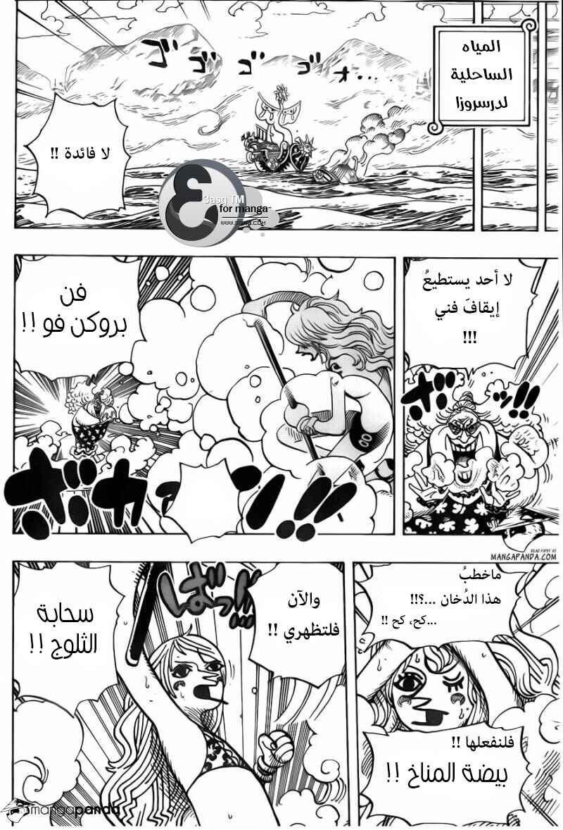 Chapter 718 - Page 10