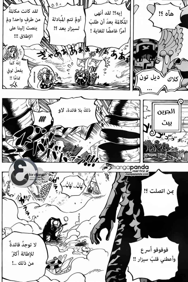 Chapter 718 - Page 14