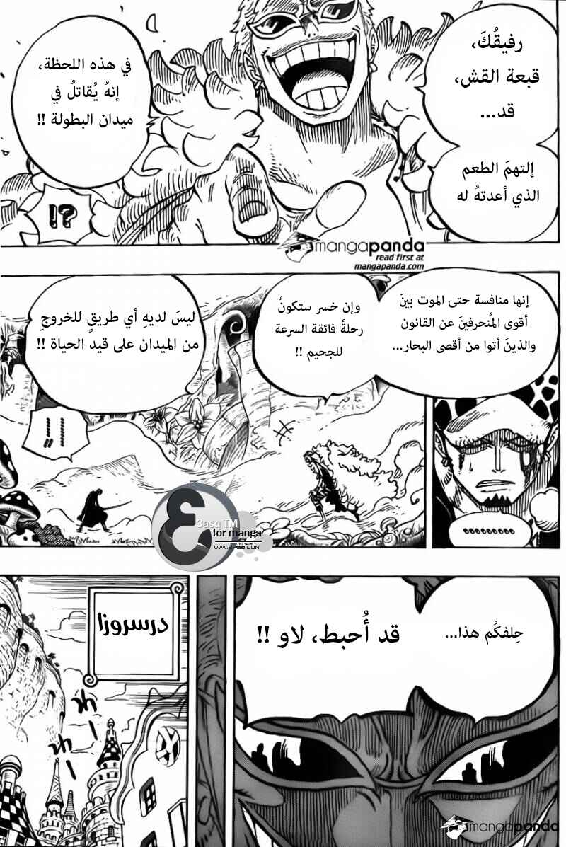 Chapter 718 - Page 15