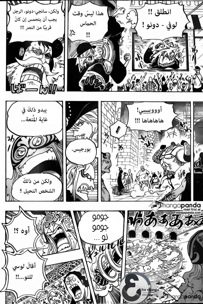 Chapter 718 - Page 16