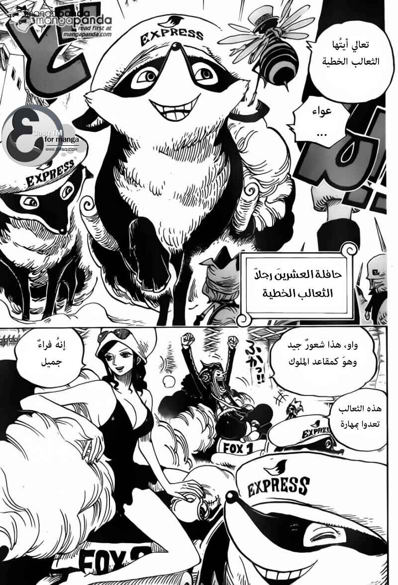 Chapter 718 - Page 4